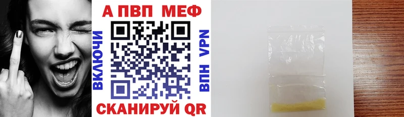 A PVP СК КРИС  Сковородино 