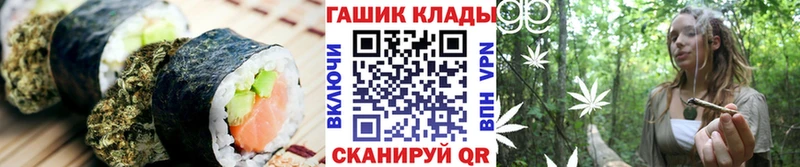 как найти закладки  Сковородино  Cannafood конопля 