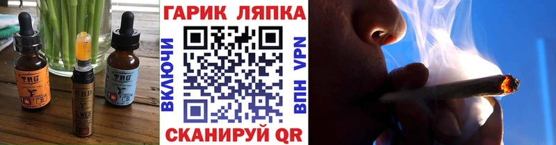 Печенье с ТГК марихуана Сковородино
