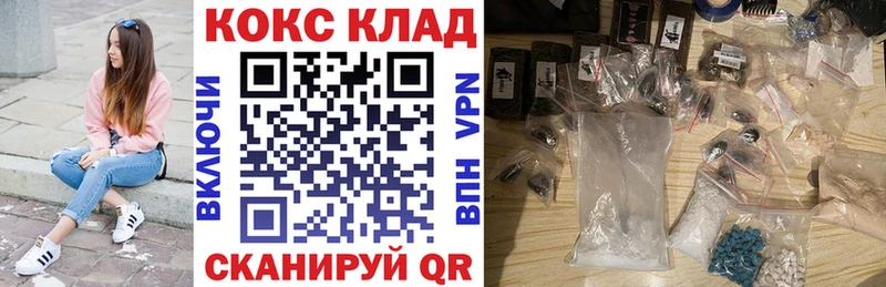 COCAIN FishScale  Сковородино 
