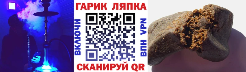 маркетплейс Telegram Сковородино ГАШ 40% ТГК