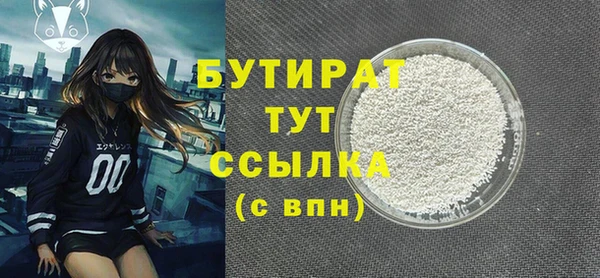 мет Белокуриха