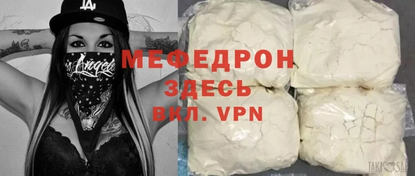 таблы Беломорск
