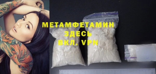 мет Белокуриха