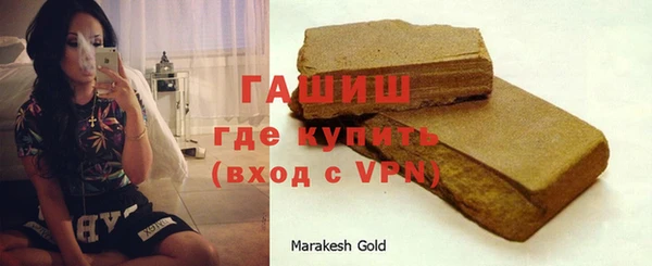 мет Белокуриха