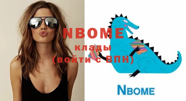 мет Белокуриха