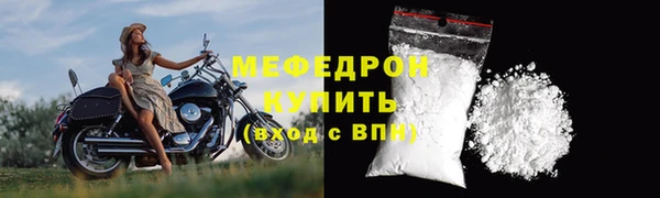 мет Белокуриха