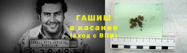 мет Белокуриха