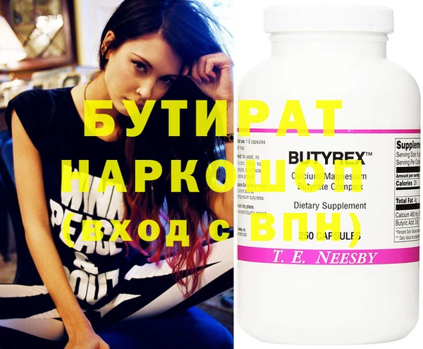 мет Белокуриха
