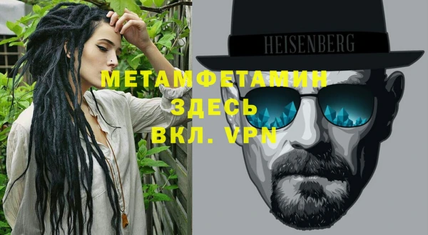 герыч Рославль