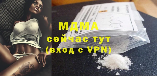 мет Белокуриха