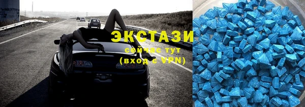 таблы Беломорск