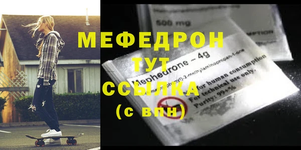 мет Белокуриха