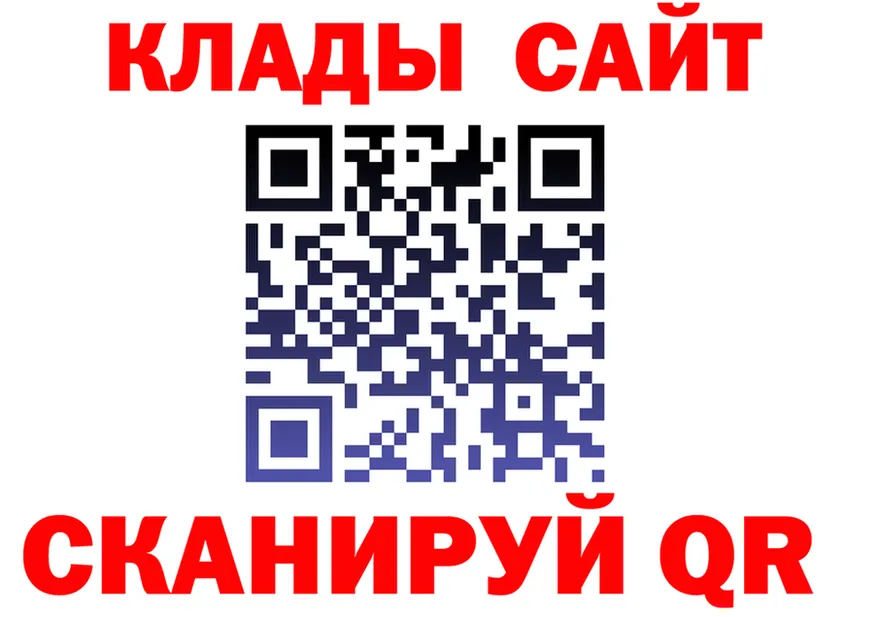 МЕФ VHQ маркетплейс это мега Сковородино
