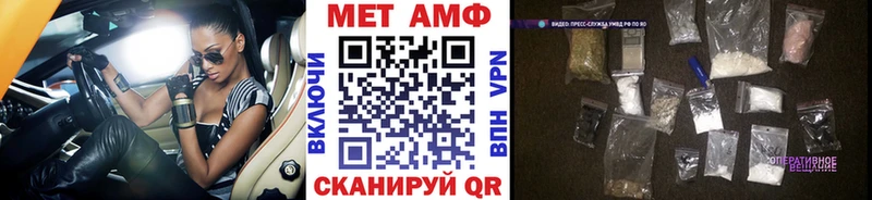 MEGA   дарнет шоп  Сковородино  Метамфетамин Methamphetamine 