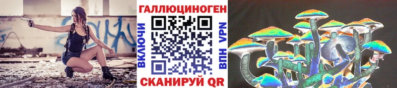 кракен онион  Сковородино  Галлюциногенные грибы GOLDEN TEACHER 