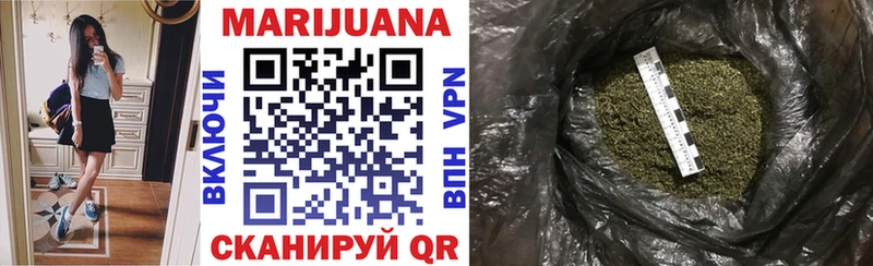 Бошки Шишки SATIVA & INDICA хочу наркоту Сковородино